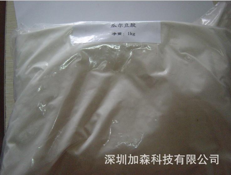 供應(yīng)進(jìn)口瓜爾豆膠