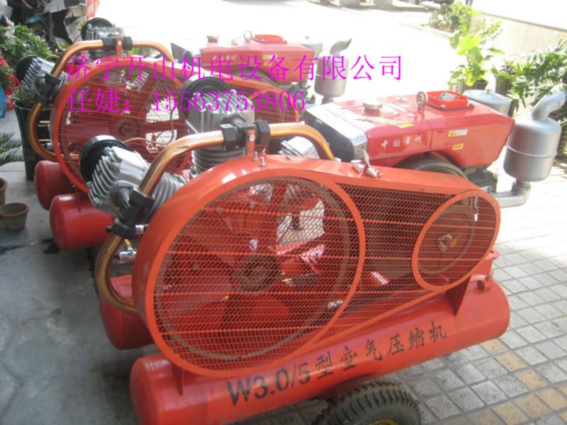 供應(yīng)開(kāi)山牌小型礦山機(jī)