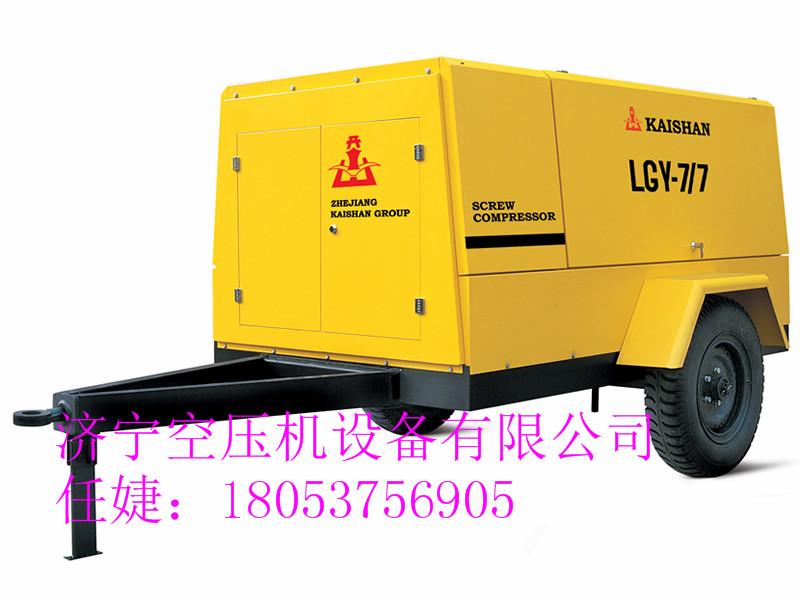 供應(yīng)山東開山空壓機(jī)低壓螺桿空氣壓縮機(jī)