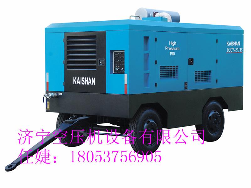 供應(yīng)濟(jì)寧開山空氣壓縮機(jī)濟(jì)寧空壓機(jī)開山螺桿機(jī)