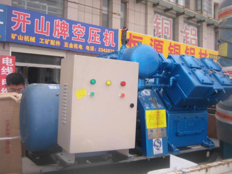 供應開山牌水冷式空壓機