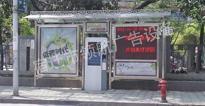候車亭廠家批發(fā)哪家好|*廣告 候車亭批發(fā)哪家好|*廣告