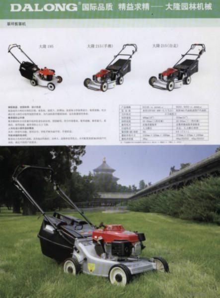 供應(yīng)割草機(jī)許昌代理商，*報(bào)價(jià)割灌機(jī)水泵