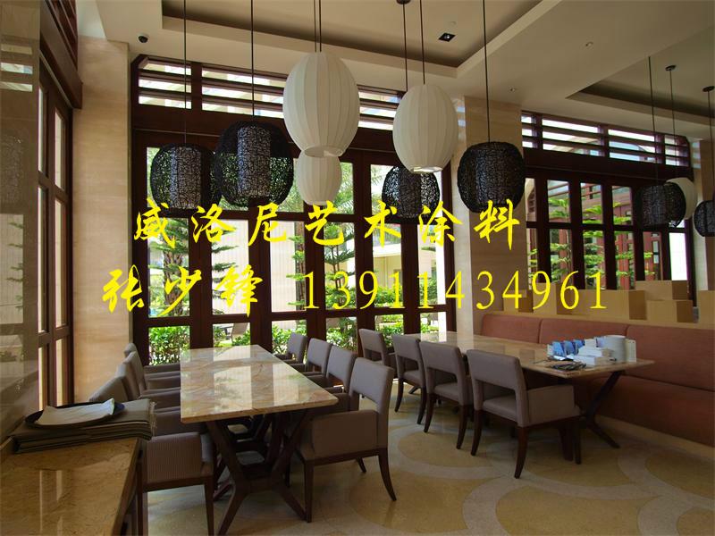 肌理涂料墻面裝修威洛尼肌理涂料價格 北京威洛尼肌理涂料價格