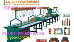 自动化PVC滴塑鞋底生产线图片