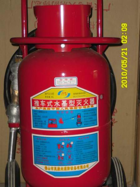 供應(yīng)泡沫滅火器機械泡沫滅火器，廣州市滅火器批發(fā)價格，廣州滅火器