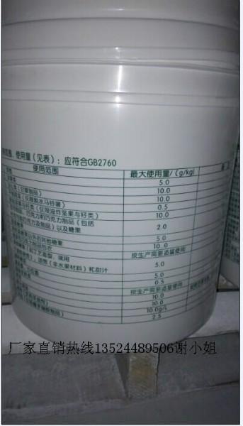 供应江沪食品级白色素代理商，江沪食品级白色素湖南代理商，食品级白色素