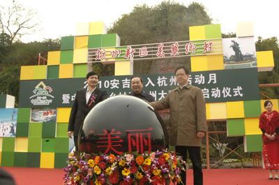 開(kāi)幕式啟動(dòng)球圖片/開(kāi)幕式啟動(dòng)球樣板圖 (4)