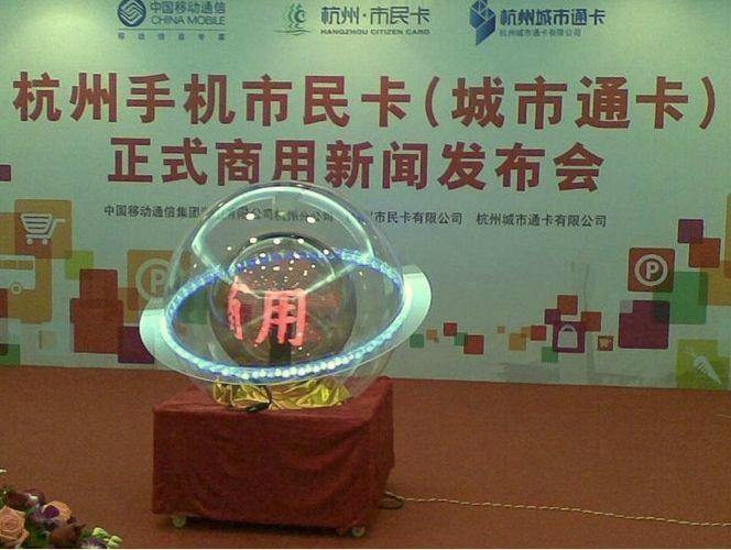 優(yōu)質(zhì)制造廠商*供應(yīng)啟動球慶典飛布啟動推桿花開租售