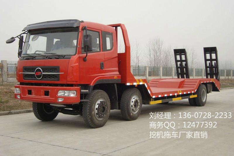 供應(yīng)國四挖機平板拖車 平板車報價 平板車報價