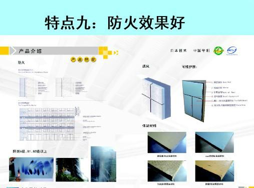 供應(yīng)內(nèi)外墻氟碳漆板
