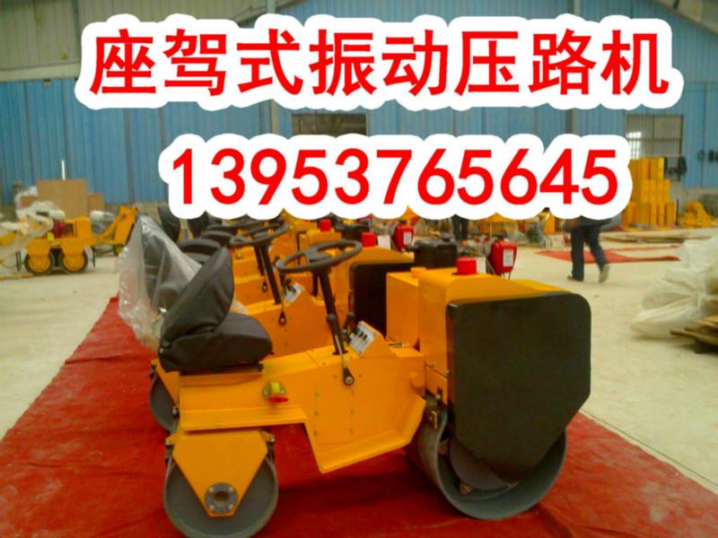 座駕式壓路機(jī)濟(jì)寧百一圖片/座駕式壓路機(jī)濟(jì)寧百一樣板圖 (3)