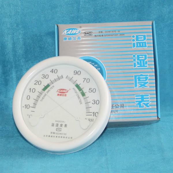 供應(yīng)干濕計 干濕溫度計 溫度計  家用測干濕計 干濕計BL-6型