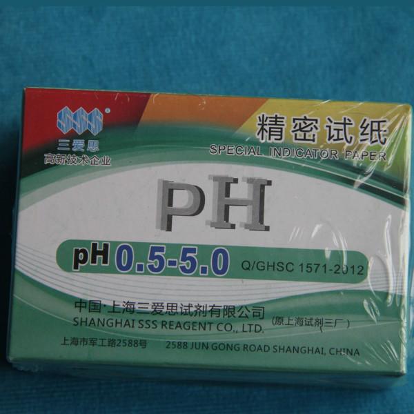 供应三爱思 精密试纸 PH试纸 化妆品 饮用水PH检测 0.5-5