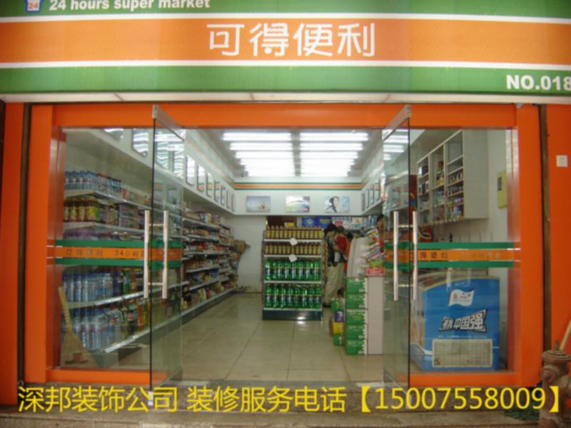 供應(yīng)深圳便利店裝修設(shè)計(jì) 寶安店鋪裝修 專賣店裝修設(shè)計(jì)