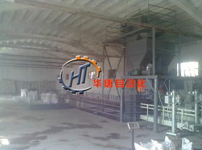 供應(yīng)華唐自動(dòng)化水溶肥生產(chǎn)線設(shè)備HTDC系列