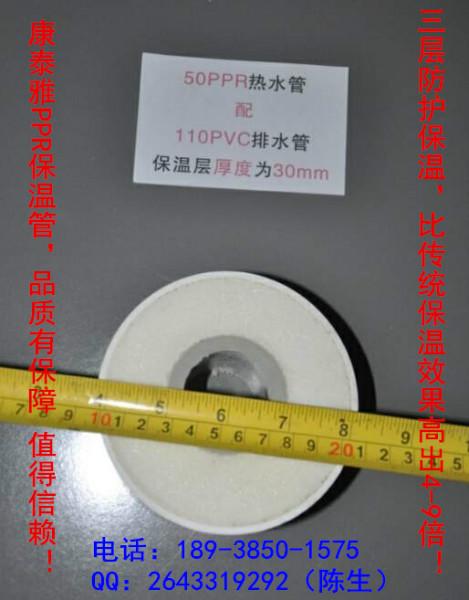 東莞深圳廣州惠州PRC發(fā)泡保溫管廠家直銷,歡迎來電咨詢