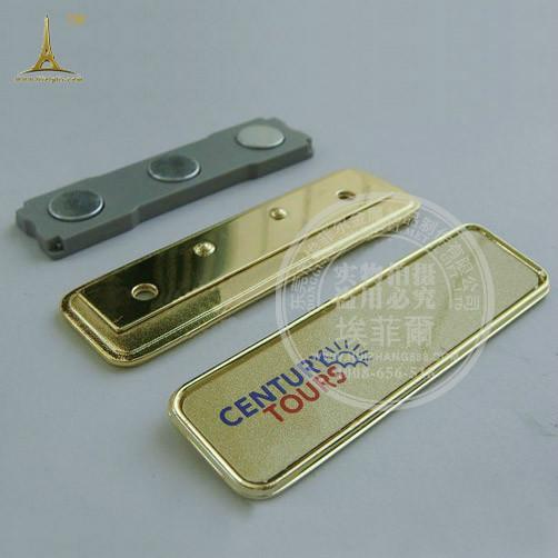 供應(yīng)惠州胸牌定做惠州金屬胸牌定做