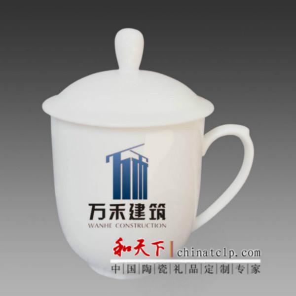 景德鎮(zhèn)茶杯圖片/景德鎮(zhèn)茶杯樣板圖 (3)