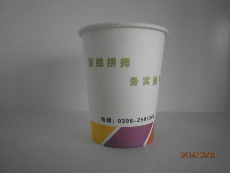 供應(yīng)許昌一次性廣告紙杯