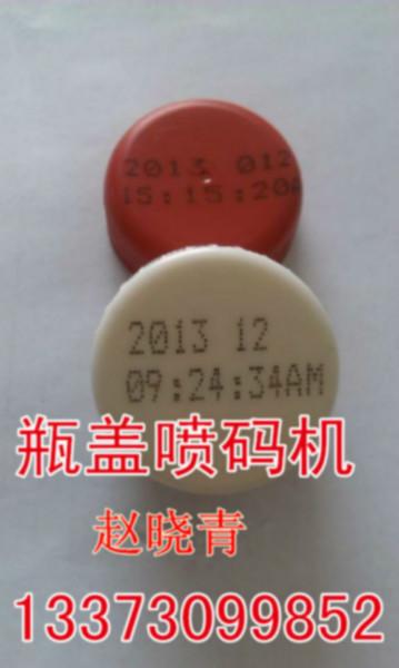 供應(yīng)石家莊多功能噴碼機(jī)日期噴碼機(jī)型號(hào)KP-11A噴碼機(jī) 全國多功能噴碼機(jī)，包裝日期噴碼機(jī)