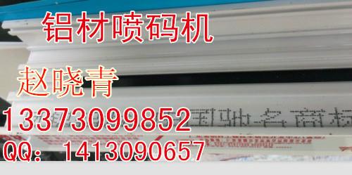 手持噴碼機(jī)圖片/手持噴碼機(jī)樣板圖 (3)