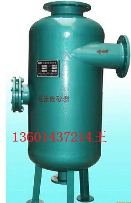 供應(yīng)旋流除砂器