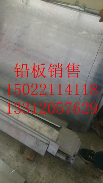 純鉛板 防輻射鉛板 射線防護(hù)鉛板 醫(yī)用鉛板 現(xiàn)貨