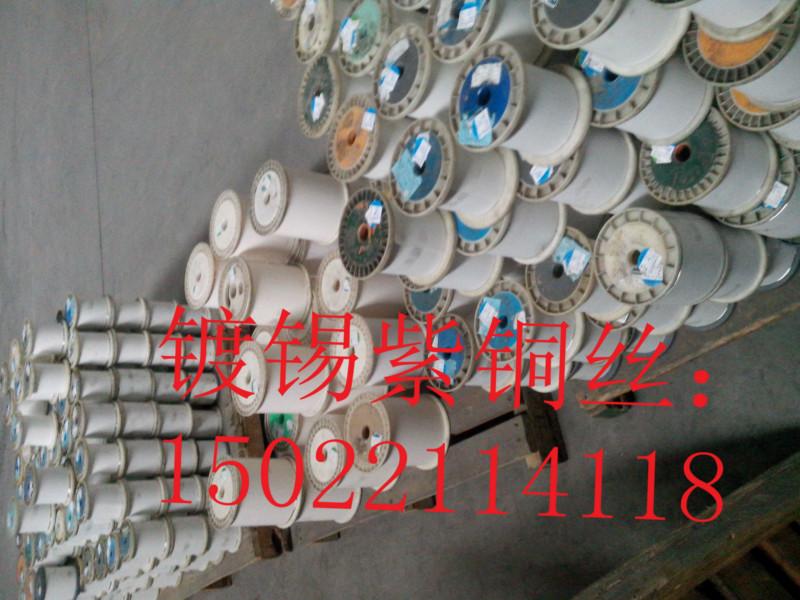 【廠家直銷】紫銅絲 tp1無氧光亮紫銅絲 優(yōu)質(zhì)銅線材定制批發(fā)