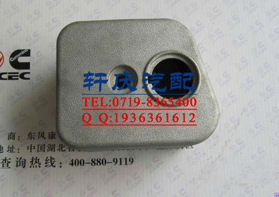 供應(yīng)供應(yīng)供應(yīng)6BT5.9系列C3928405氣閥室罩帶加機(jī)油