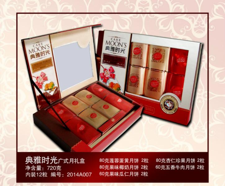 張家港月餅月餅團(tuán)購老大房月餅批發(fā)圖片