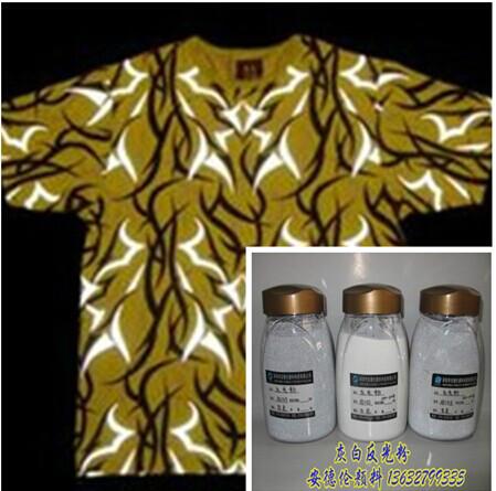服裝印花*灰色反光粉 反光粉廠家直銷