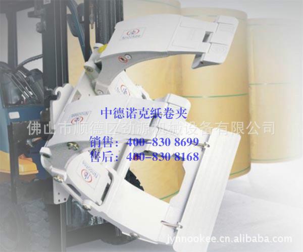 供應(yīng)卷筒紙夾抱車(chē)夾抱車(chē)批發(fā)夾抱車(chē)