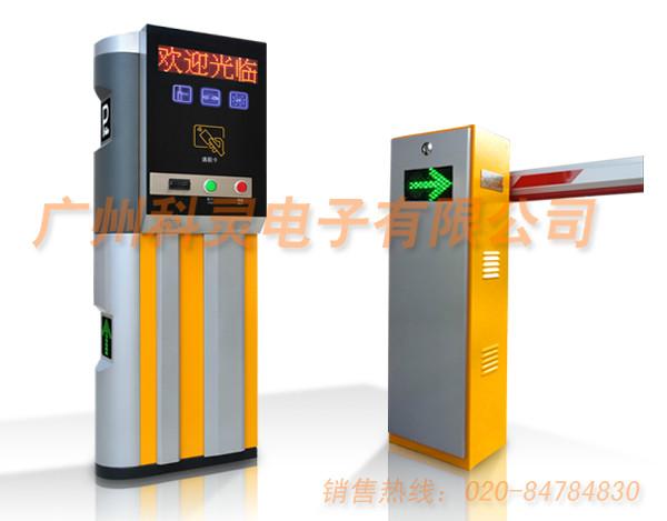 供應(yīng)KLKT-601A車輛出入口停車場管理系統(tǒng)