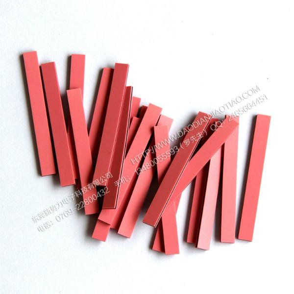 供應(yīng)導(dǎo)電膠條YP2000