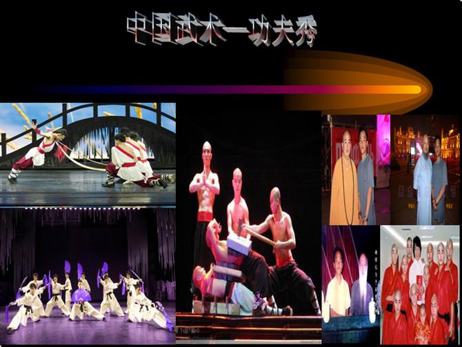 供应北京国内专业武术功夫表演公司，武术演出团队，武术演出多少钱图片