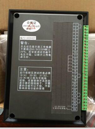 供應(yīng)XY-601開關(guān)狀態(tài)指示儀