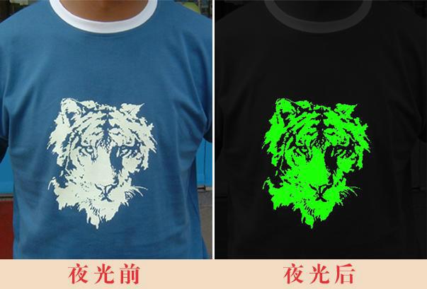 供應(yīng)夜光粉發(fā)光粉