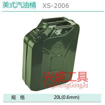 供應臥式*桶、20L臥式油箱 *桶 備用*箱 柴油桶 金屬桶