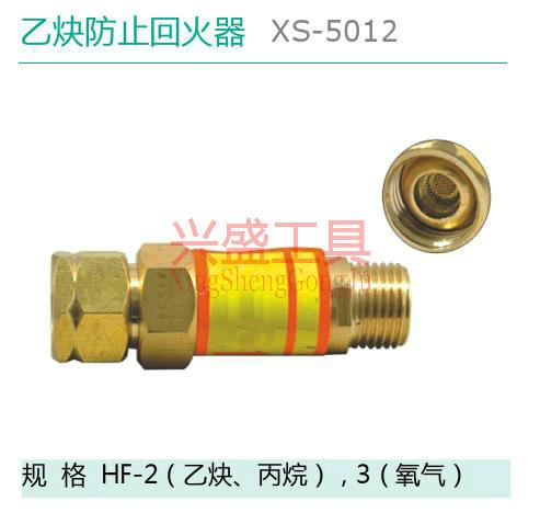 供應(yīng)割、丙烷割嘴 梅花割嘴 液化氣割咀 氧氣混合氣割嘴