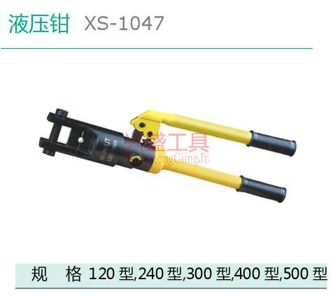 供應(yīng)美式平口鉗 興盛 美式平口鉗 簡易平口鉗 機(jī)床用平口虎鉗