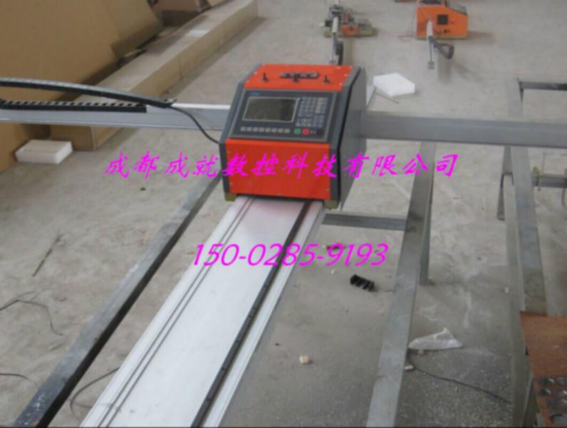 供應(yīng)成都便攜式數(shù)控切割機(jī)