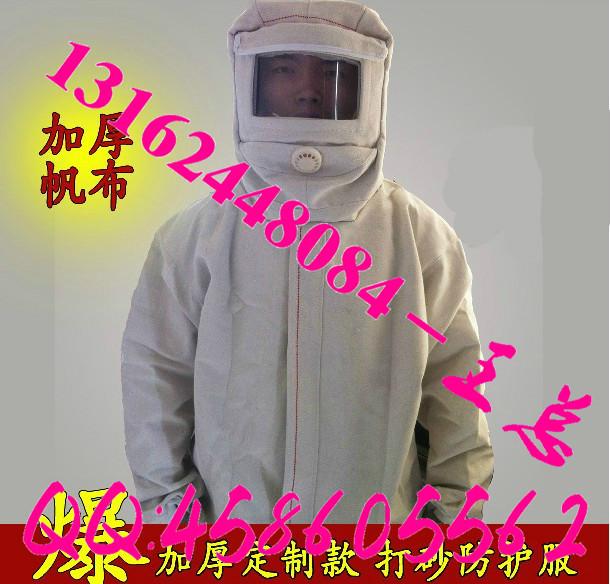 供應(yīng)南京噴砂機防護服，噴砂機工作服，上海牛仔帆布噴砂衣上海打砂衣