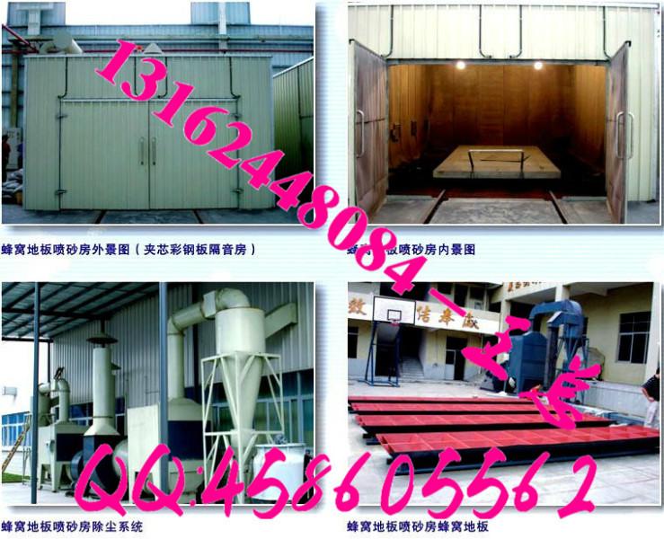 供應昆山機械循環(huán)回收式噴砂房蘇州全自動回收式噴砂房環(huán)保噴砂房廠家