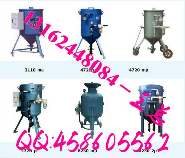 供應(yīng)移動(dòng)噴砂機(jī)廠家批發(fā)噴砂罐移動(dòng)噴砂機(jī)廠家批發(fā)噴砂罐,戶(hù)外開(kāi)放式