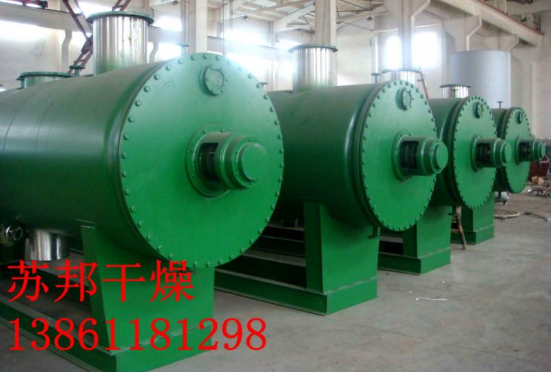 供應(yīng)ZPG-真空耙式干燥機(jī) 干燥機(jī)