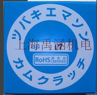 供应BB17椿本单向轴承离合器