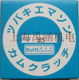 供應(yīng)BB25椿本單向軸承