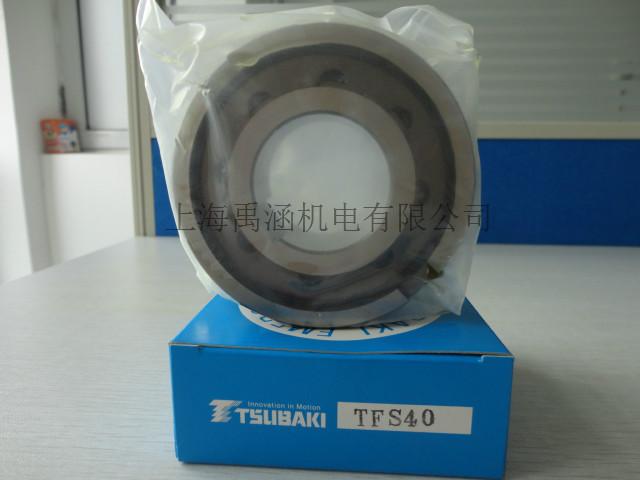 供應TFS40椿本單向軸承