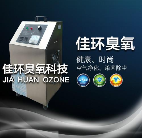 供應(yīng)廣州移動臭氧發(fā)生器40g山東